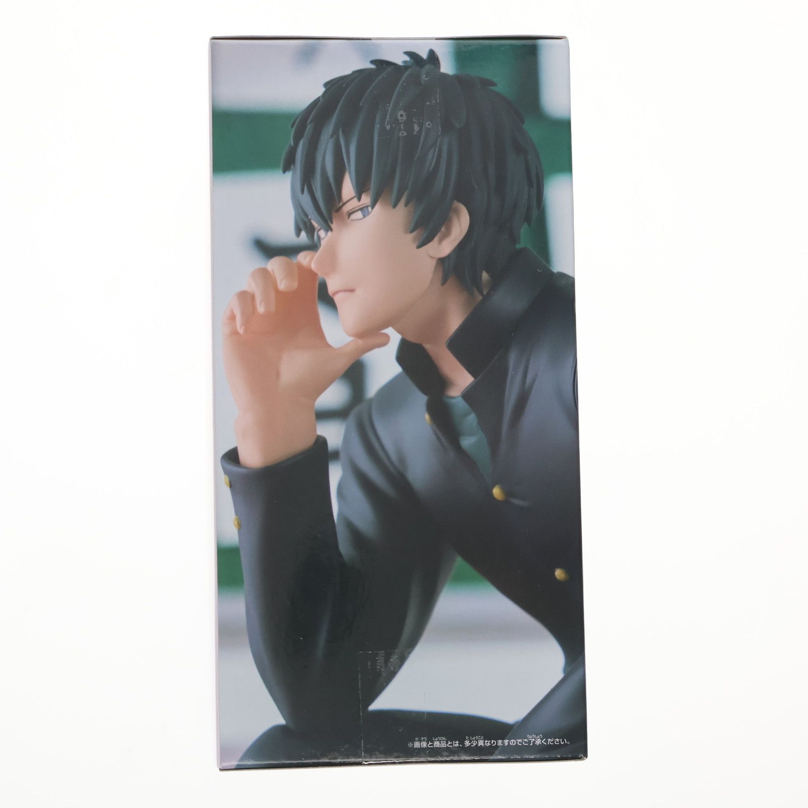 土方十四郎(ひじかたとうしろう) 3年Z組銀八先生 デスクフィギュア