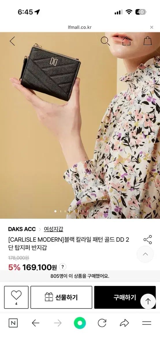 ダックス 二つ折り財布