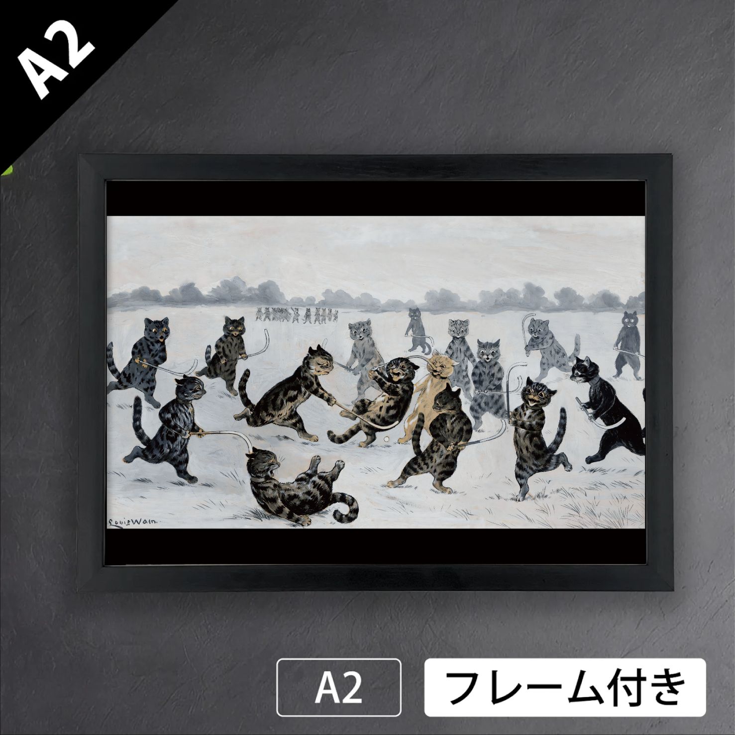 ルイス ウェイン ホッケー 猫 ねこ ネコ CAT 動物 グラフィック アートポスターA 2 マット フレーム付 IN
