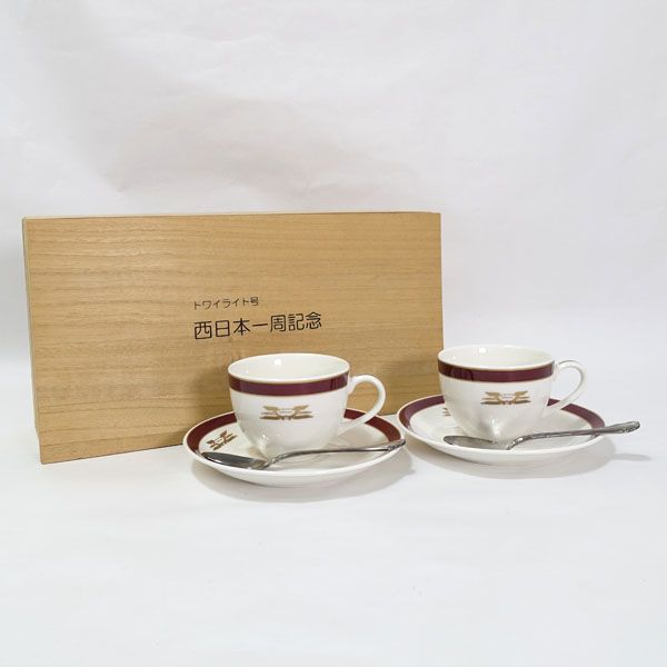 トワイライトエクスプレス　カップandソーサー　2客セット　新品 Twilight Express ◇【洋食器】トワイライトエクスプレス/西日本一周