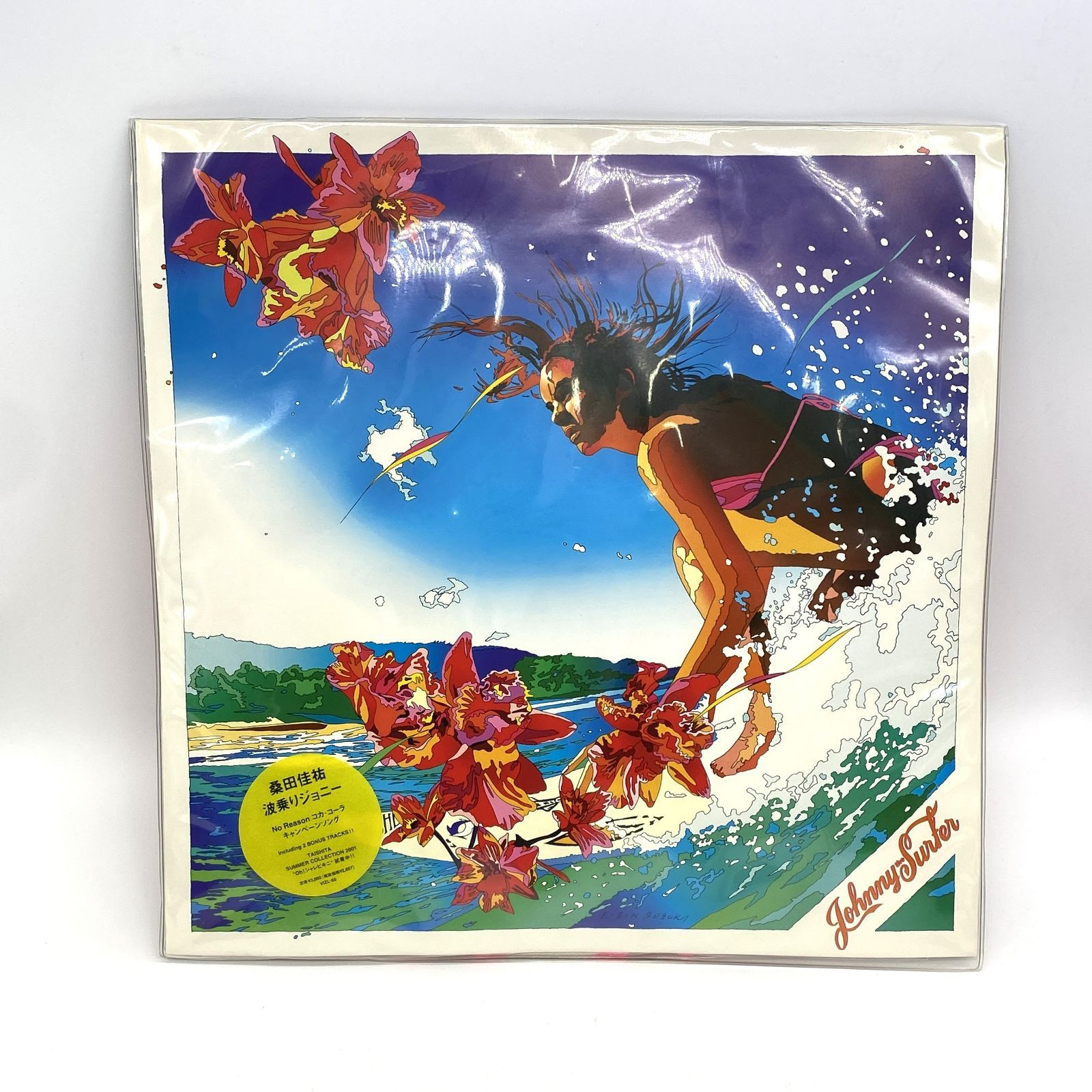 C32707)桑田佳祐 波乗りジョニー LP レコード クリアディスク 水着付