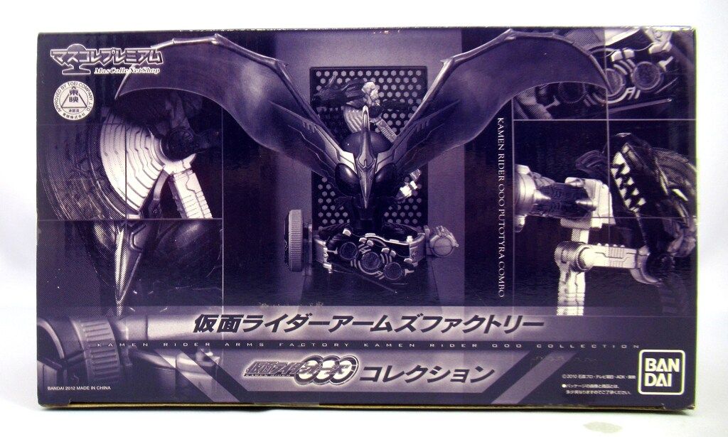 バンダイ マスコレプレミアム 仮面ライダーオーズ オーズコレクション