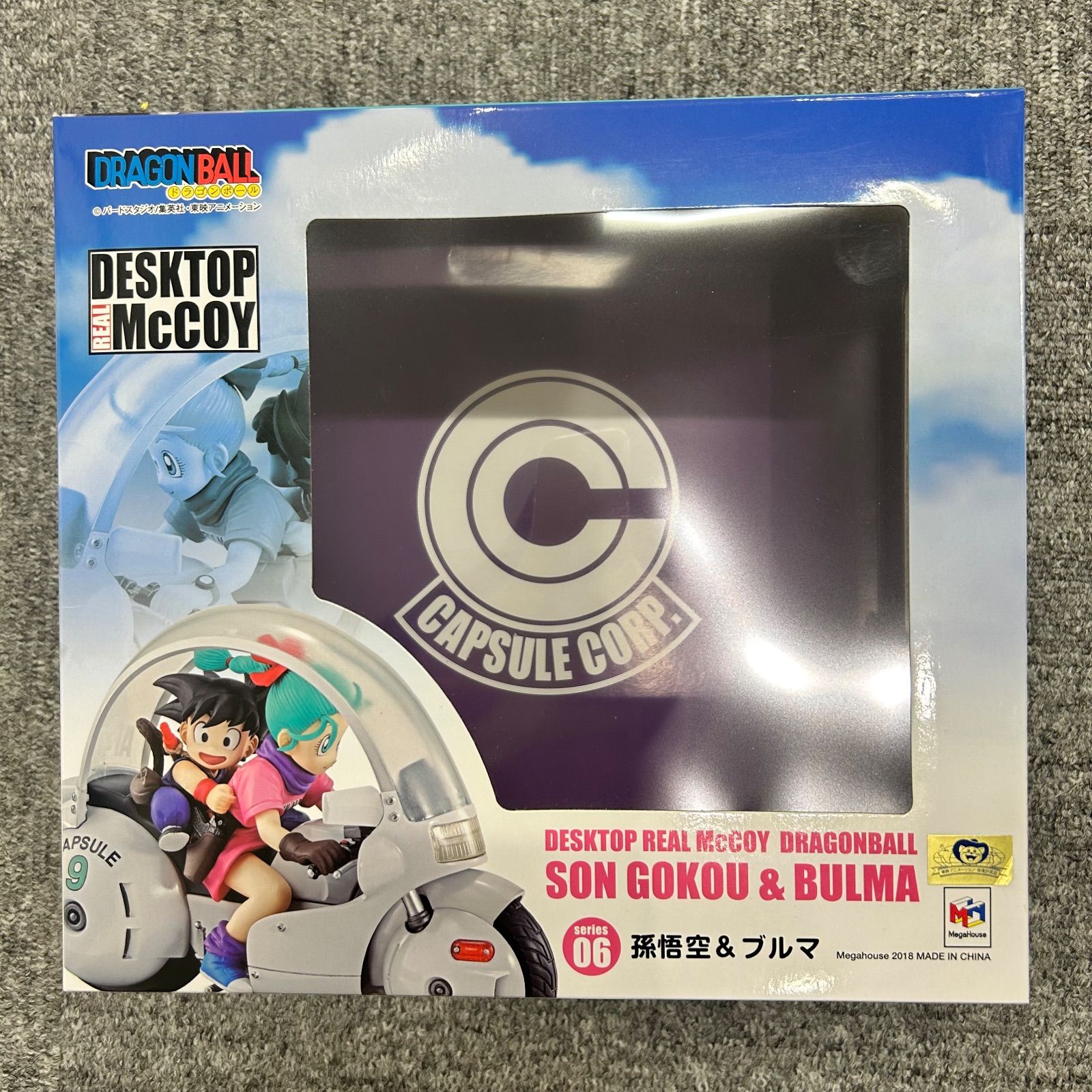 デスクトップリアルマッコイ 06 孫悟空 ＆ ブルマ - メルカリ