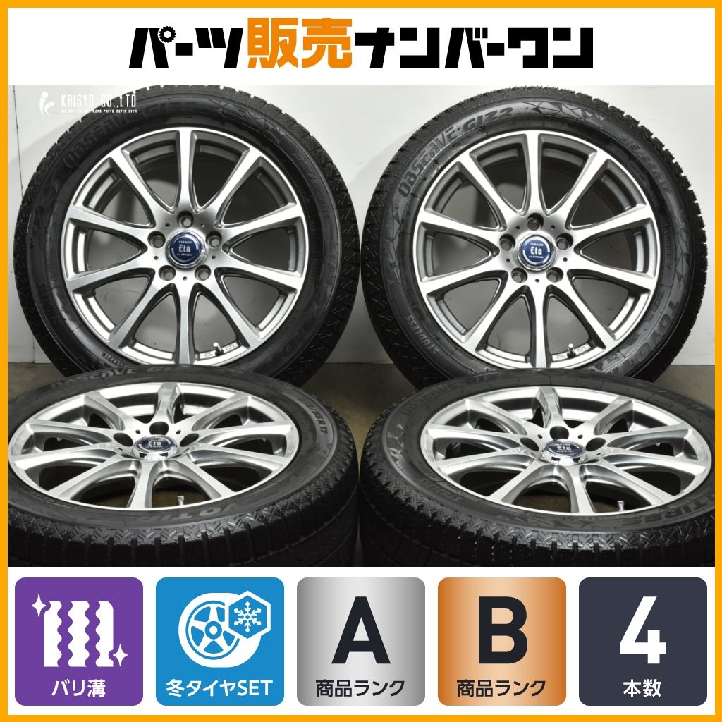 バリ溝】ラ・ストラーダ ティラード ETA 17in 7J +53 PCD114.3 