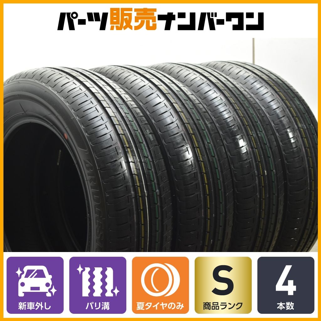 新車外し】ブリヂストン エコピアEP150 185/65R15 2025年製造 4本