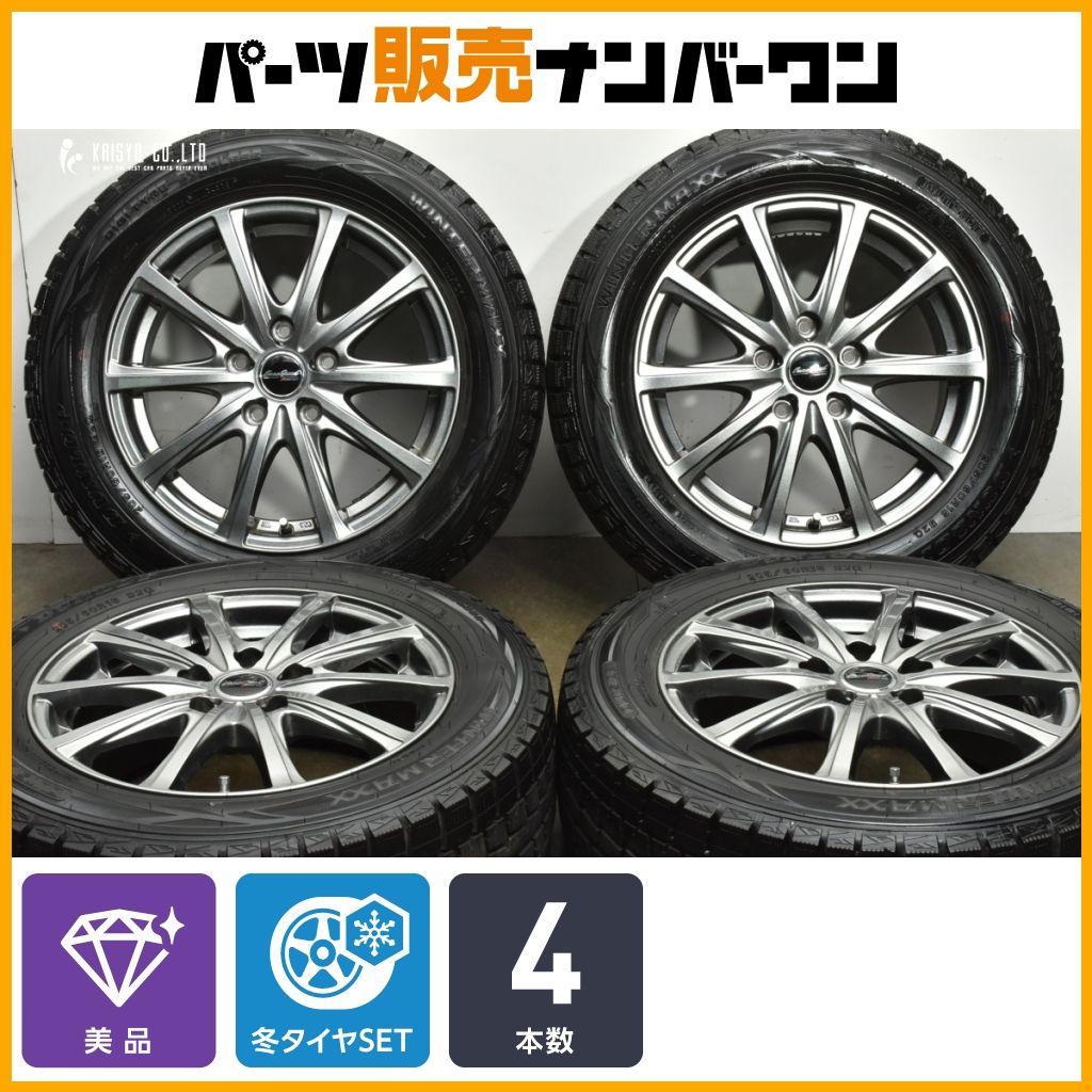 ユーロスピード 16 in 6 5 J 53 PCD 114 3 ダンロップ ウィンターマックス WM 01 205 60 R ノア ヴォクシー ステップワゴン 可