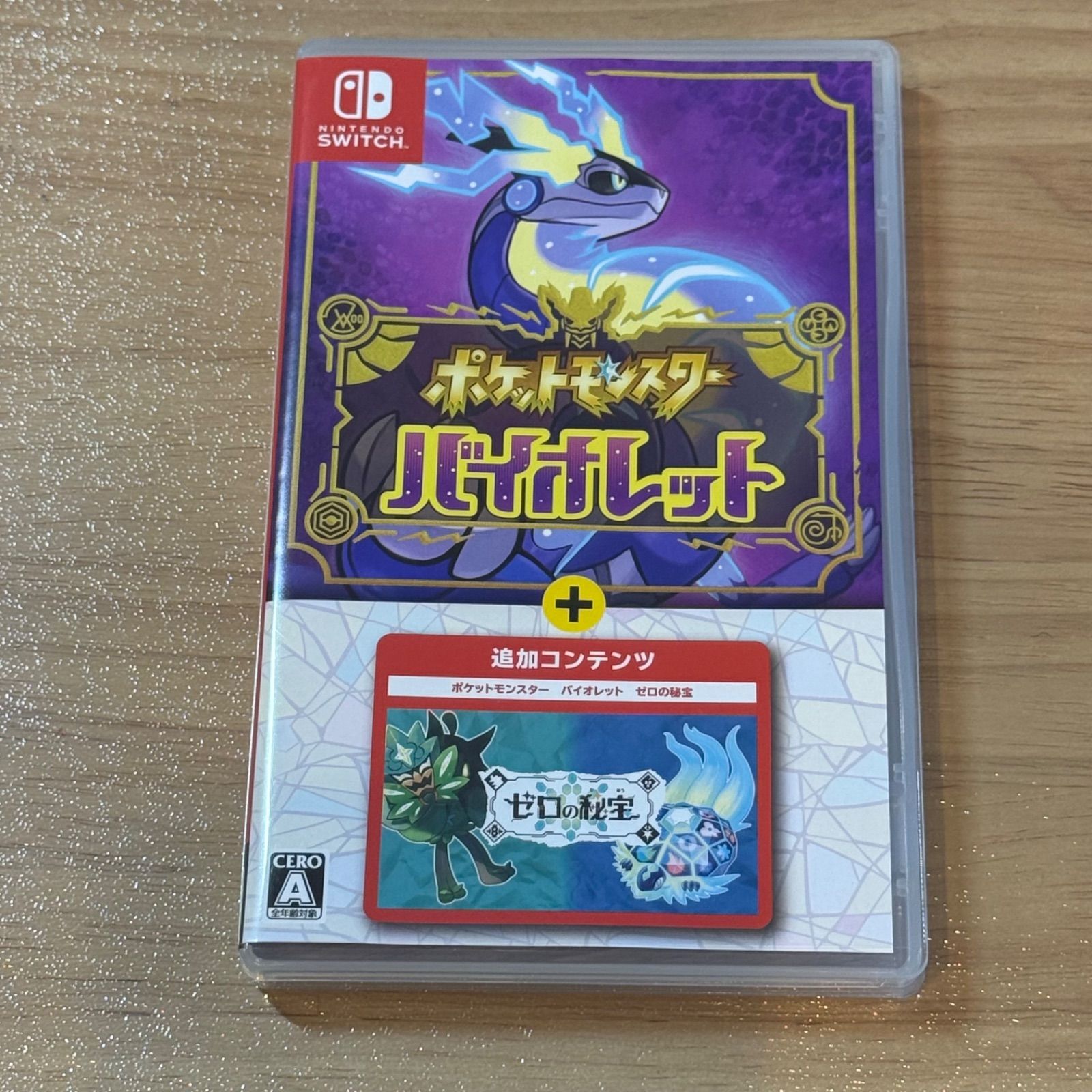 12-021【美品】Switch ポケットモンスター バイオレット + ゼロの秘宝