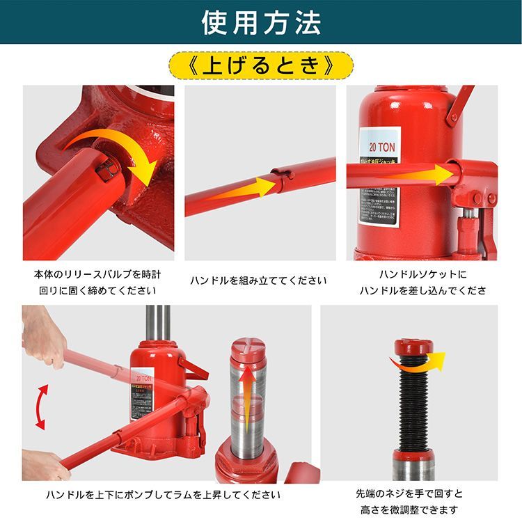 ボトルジャッキ ダルマジャッキ 油圧式ジャッキ 油圧ジャッキ 10t ジャッキ 油圧 油圧 ジャッキ 手動 車 タイヤ 交換 工具 車載用 車 整備 修理 ee359-10t thumbnail 8