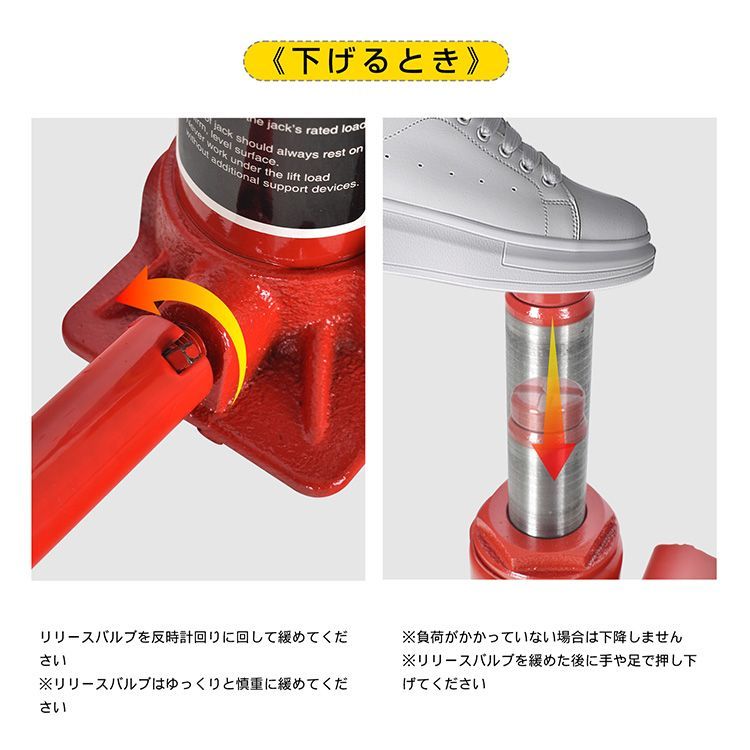 ボトルジャッキ ダルマジャッキ 油圧式ジャッキ 油圧ジャッキ 10t ジャッキ 油圧 油圧 ジャッキ 手動 車 タイヤ 交換 工具 車載用 車 整備 修理 ee359-10t thumbnail 9