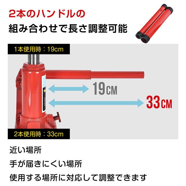 ボトルジャッキ ダルマジャッキ 油圧式ジャッキ 油圧ジャッキ 10t ジャッキ 油圧 油圧 ジャッキ 手動 車 タイヤ 交換 工具 車載用 車 整備 修理 ee359-10t thumbnail 5