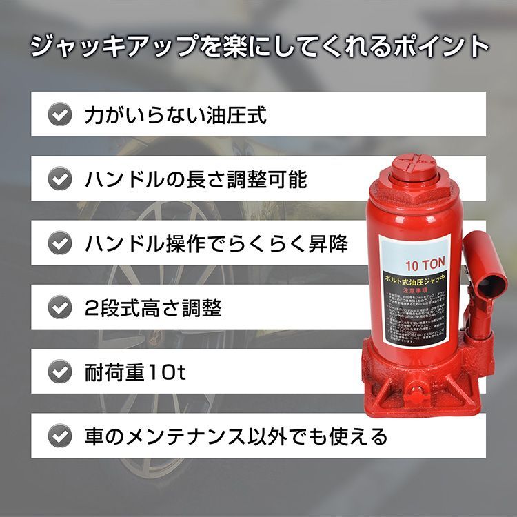 ボトルジャッキ ダルマジャッキ 油圧式ジャッキ 油圧ジャッキ 10t ジャッキ 油圧 油圧 ジャッキ 手動 車 タイヤ 交換 工具 車載用 車 整備 修理 ee359-10t thumbnail 3
