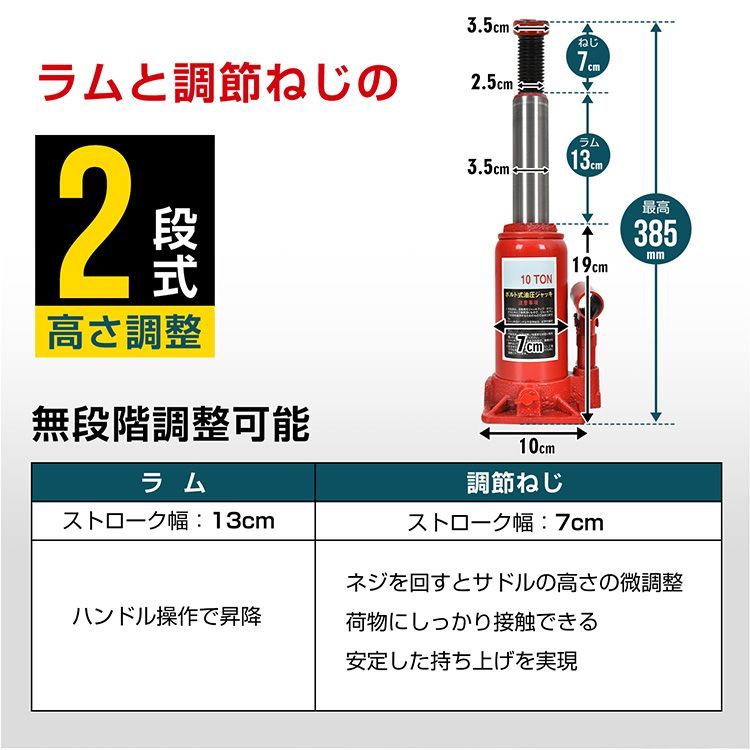 ボトルジャッキ ダルマジャッキ 油圧式ジャッキ 油圧ジャッキ 10t ジャッキ 油圧 油圧 ジャッキ 手動 車 タイヤ 交換 工具 車載用 車 整備 修理 ee359-10t thumbnail 6