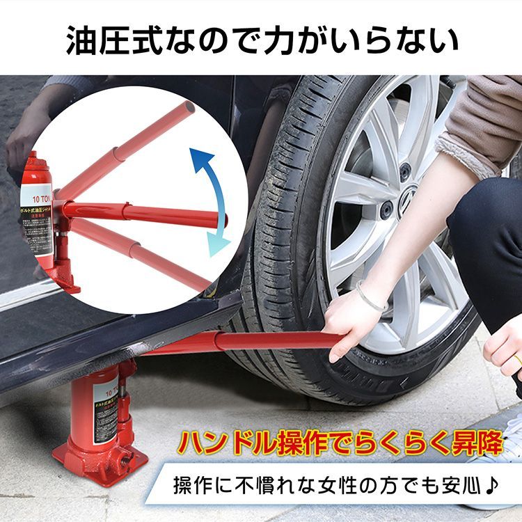 ボトルジャッキ ダルマジャッキ 油圧式ジャッキ 油圧ジャッキ 10t ジャッキ 油圧 油圧 ジャッキ 手動 車 タイヤ 交換 工具 車載用 車 整備 修理 ee359-10t thumbnail 4