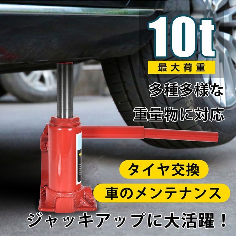 ボトルジャッキ ダルマジャッキ 油圧式ジャッキ 油圧ジャッキ 10t ジャッキ 油圧 油圧 ジャッキ 手動 車 タイヤ 交換 工具 車載用 車 整備 修理 ee359-10t thumbnail 7