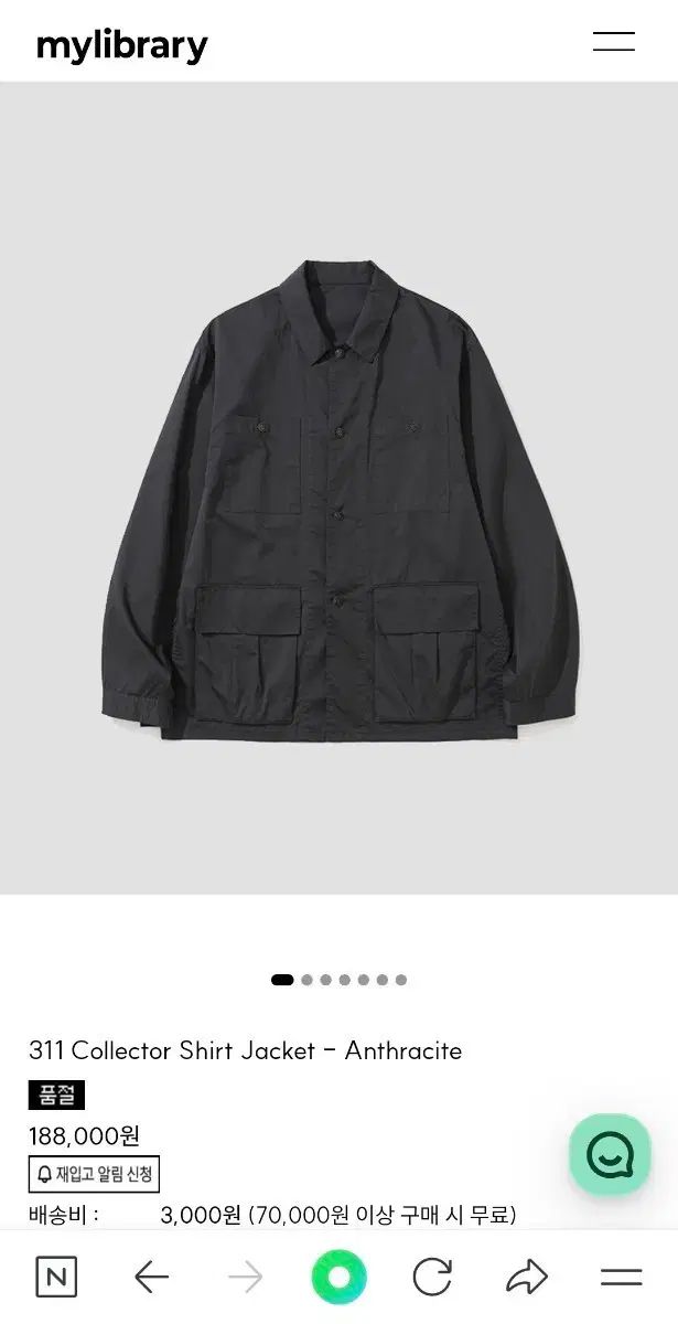 L マイライブラリー 311 コレクター シャツ