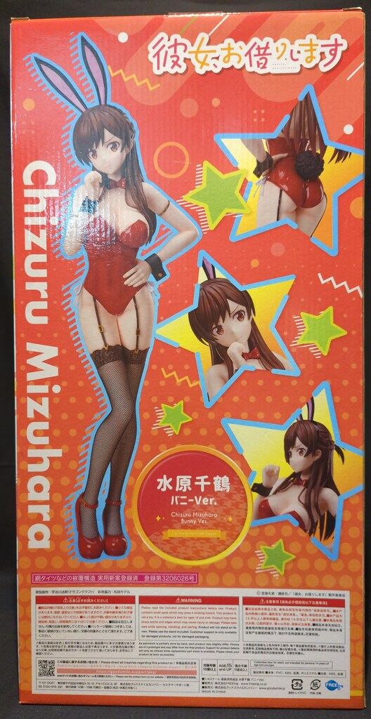 B-STYLE 彼女、お借りします 水原千鶴 バニーVer. 1⁄4 水原千鶴