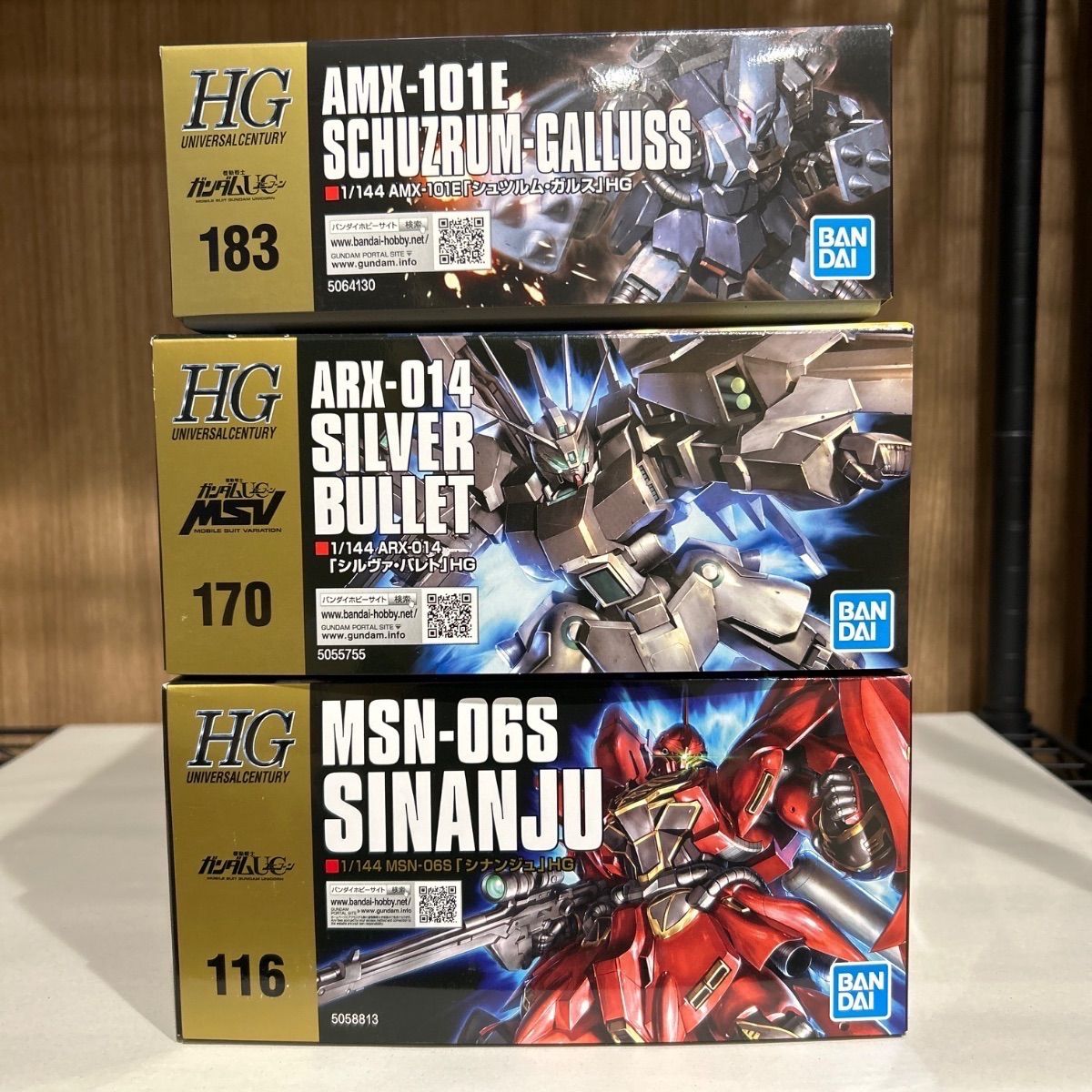 HGUC シルヴァ バレト シュツルム ガルス シナンジュ