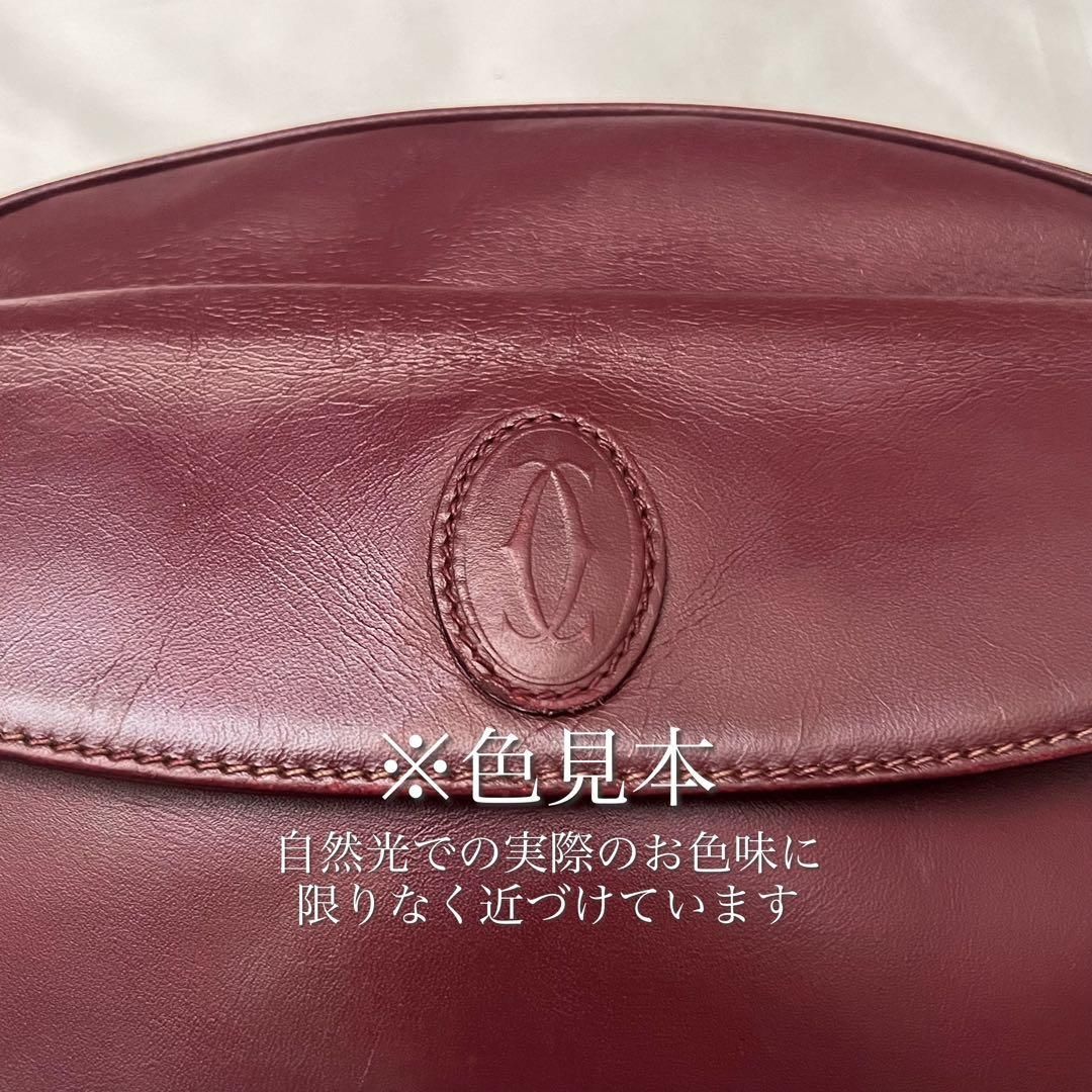 ✨Gカード付き極美品✨カルティエ　90sマストライン　ショルダーバッグ　ボルドー ◇Gカード付き美品◇カルティエ マストライン ショルダーバッグ