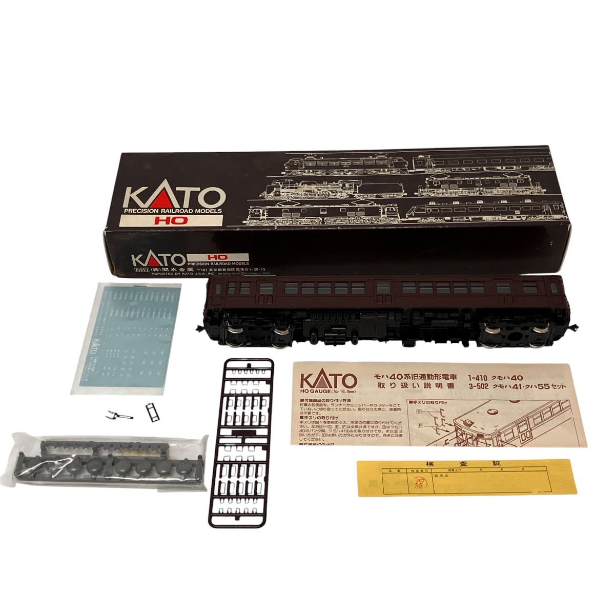 KATO 1-410 クモハ40 HOゲージ 鉄道模型 中古 良好 Z10700541 - メルカリ