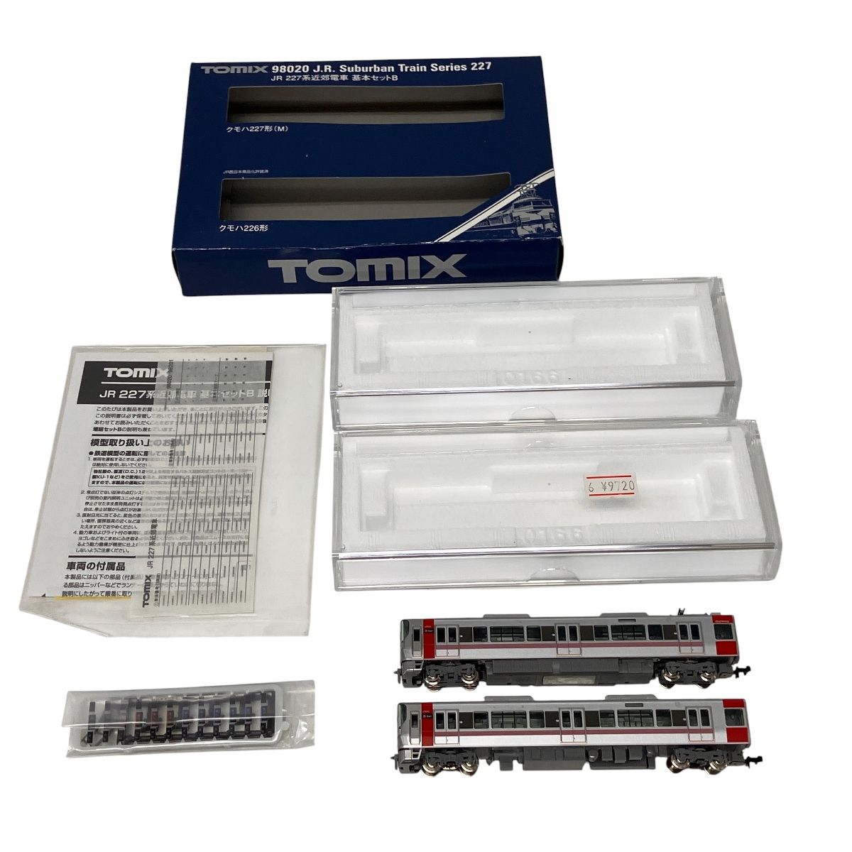 TOMIX 98020 JR 227系 近B郊電車 基本セットB 良好