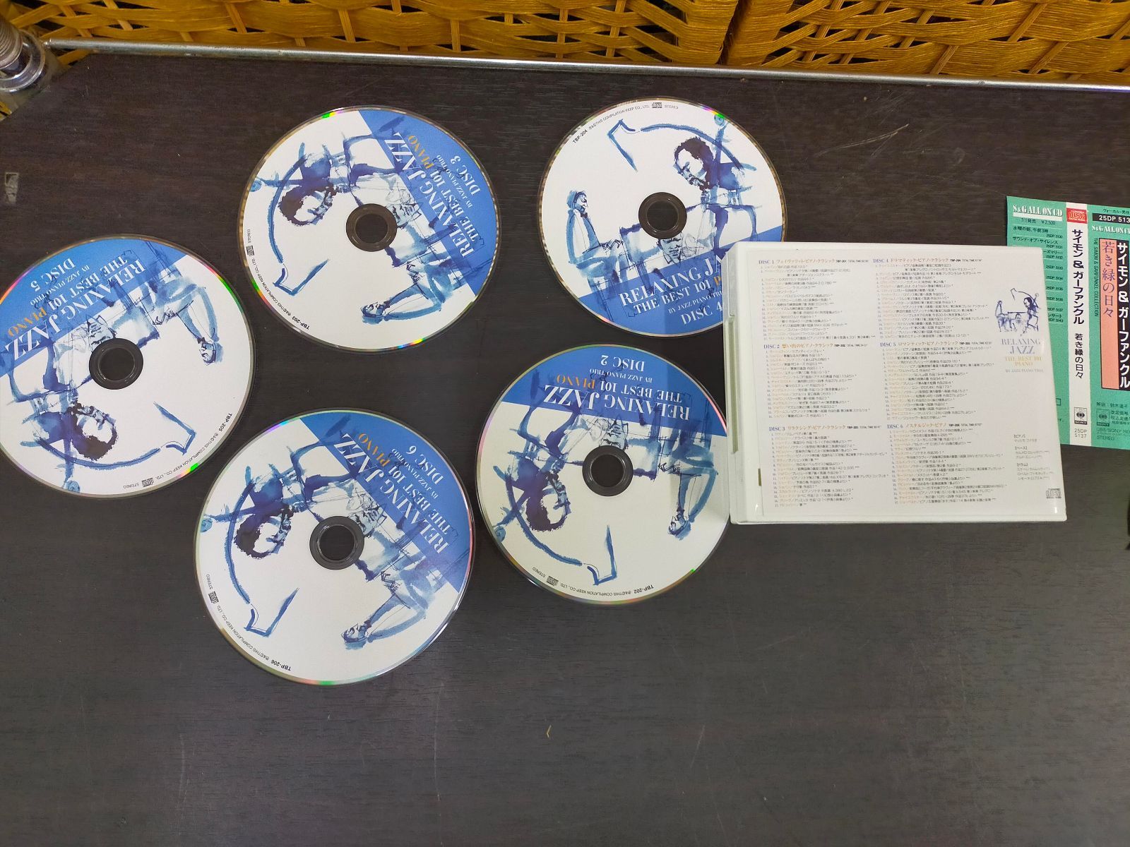 E17-20251212-55【まとめ売り】クラシックCD 16枚セット ＋ ジャズで