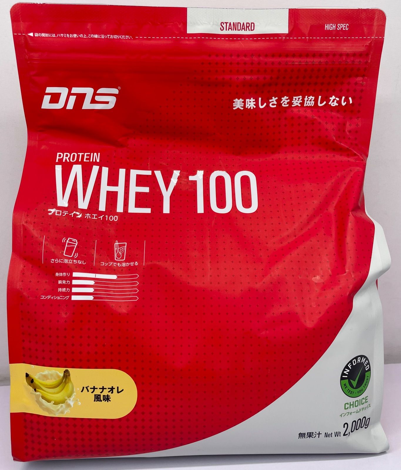 DNS プロテイン ホエイ100 バナナオレ風味 2000 g