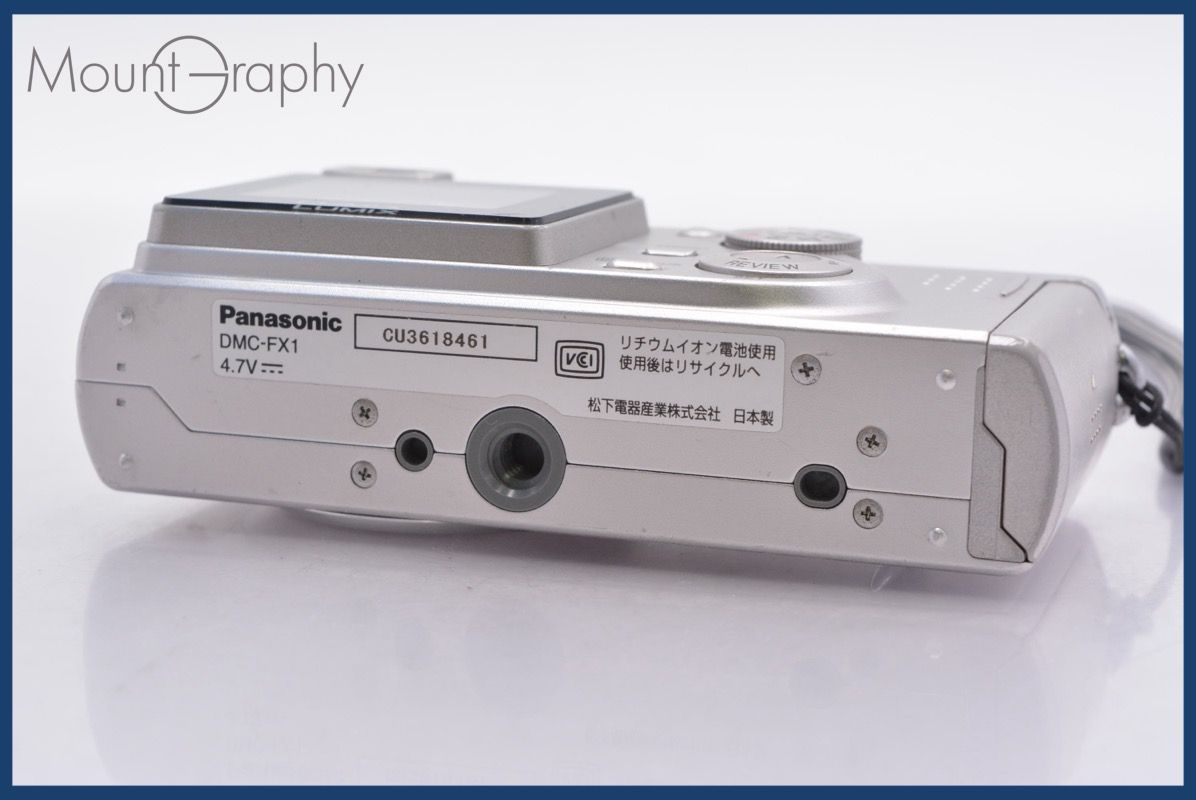  実用 パナソニック Panasonic LUMIX DMC FX 1 同梱無料 mj 7138 コンパクトデジタルカメラ デジタルカメラ