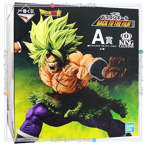 bn:12] 【未開封】【訳あり】 一番くじ ドラゴンボール BACK TO THE