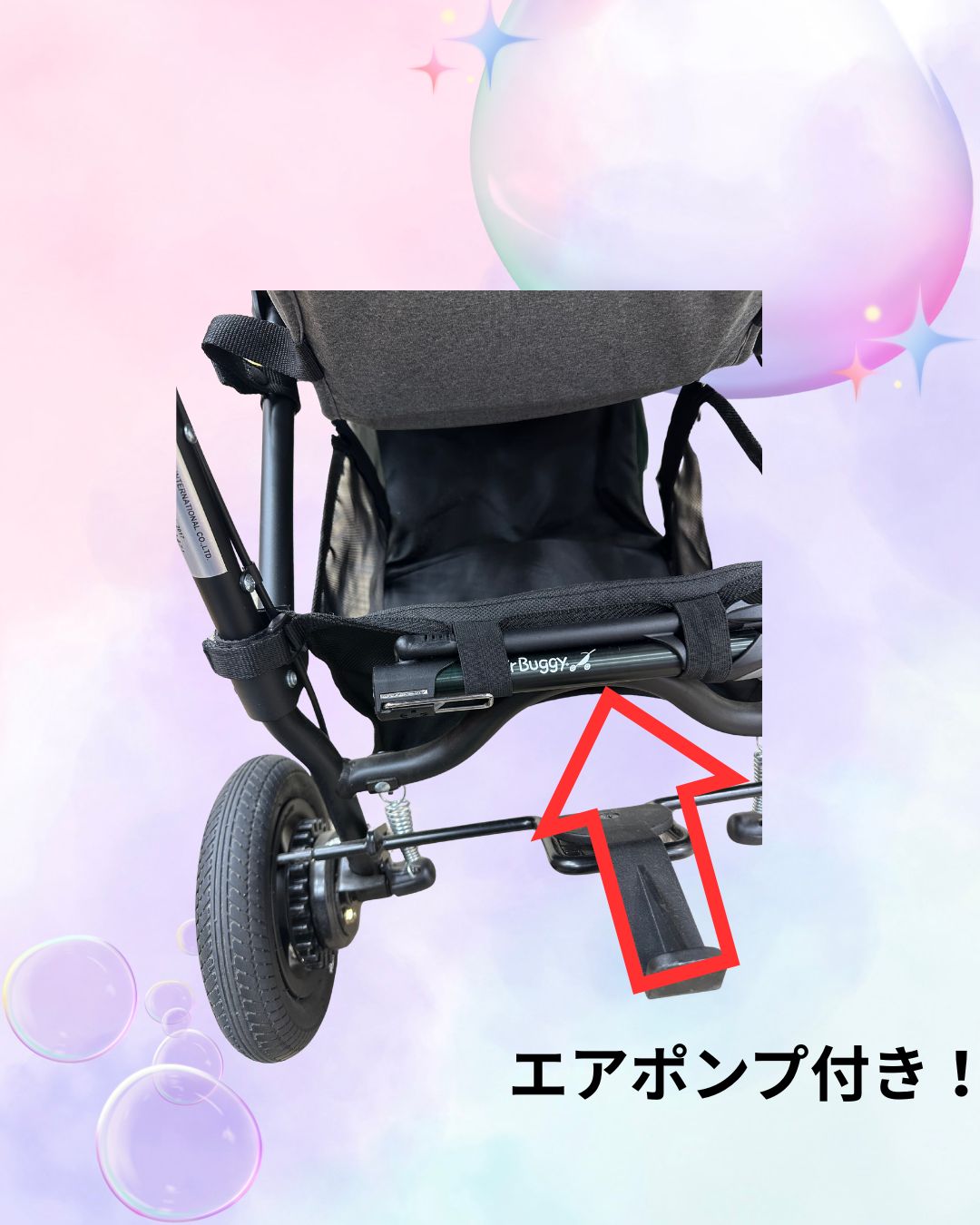 Buggy ココ
