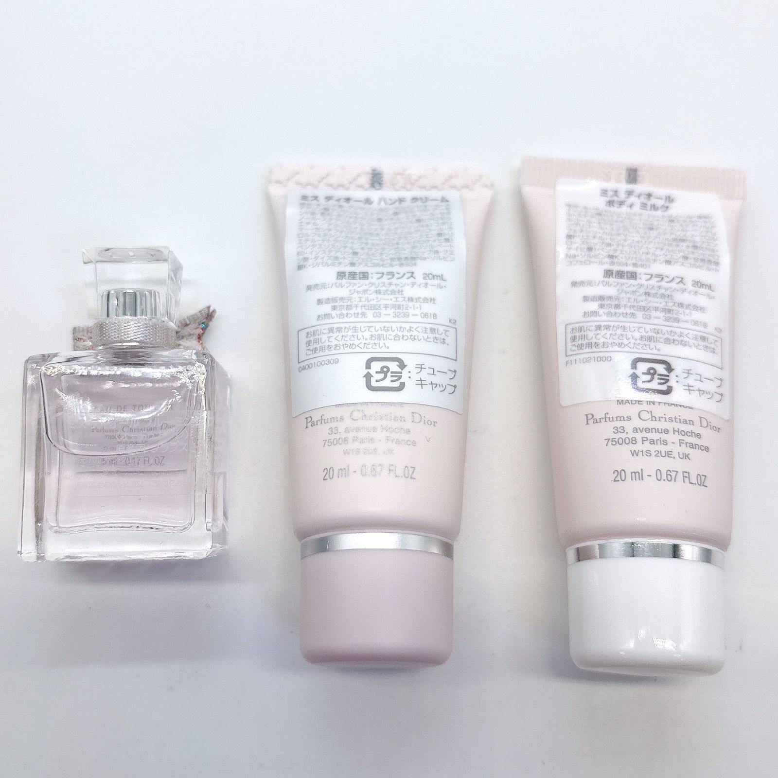 ディオール トラベルギフトセット 新品未使用 Dior クリスタル会員 バースデーギフト トラベルセット ディオール