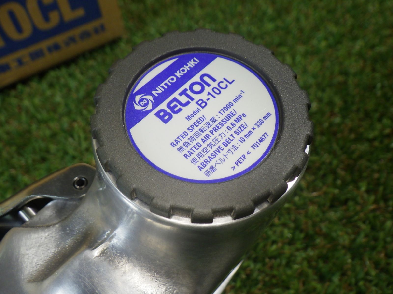 電動式ベルトサンダ