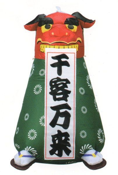 エアーディスプレイ S 獅子舞 H 100 cm