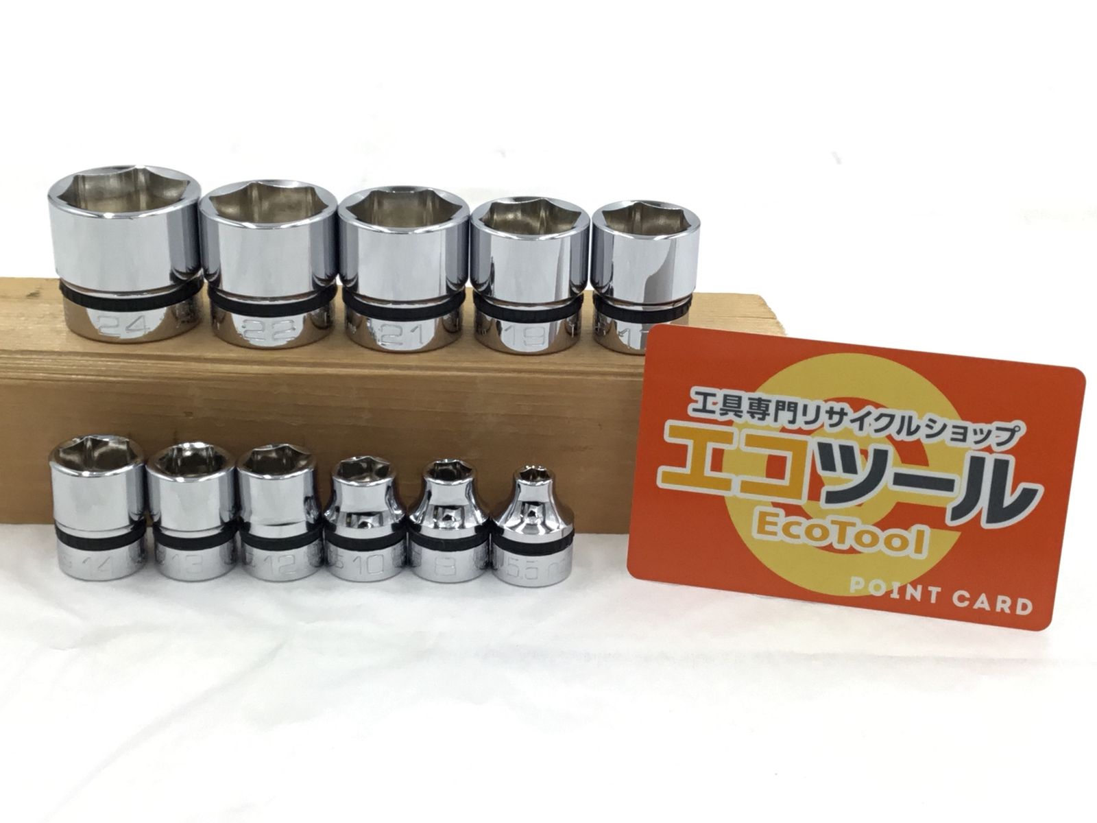 品 KTC Nepros ネプロス 9.5 sq.ソケット 六角 11点セット NB 3-055 8 10 12 13 14 17 19 21 22 24 エコツー M 02