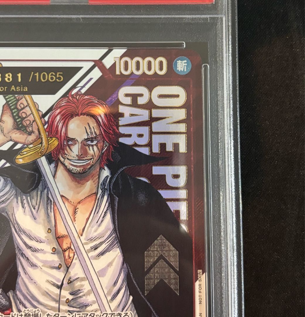 PSA10】シャンクス for Asia シリアルナンバー入り フラッグシップ