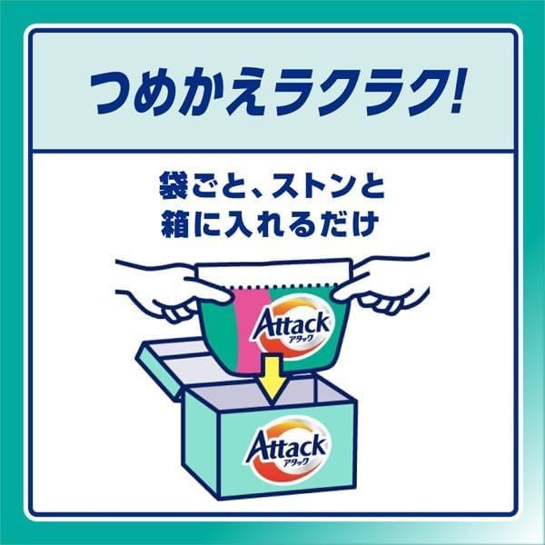 花王 アタック 高活性バイオパワー 粉末洗剤 詰め替え つめかえ用 750g 花王 アタック 高活性バイオパワー 粉末洗剤 詰め替え つめかえ用 750g