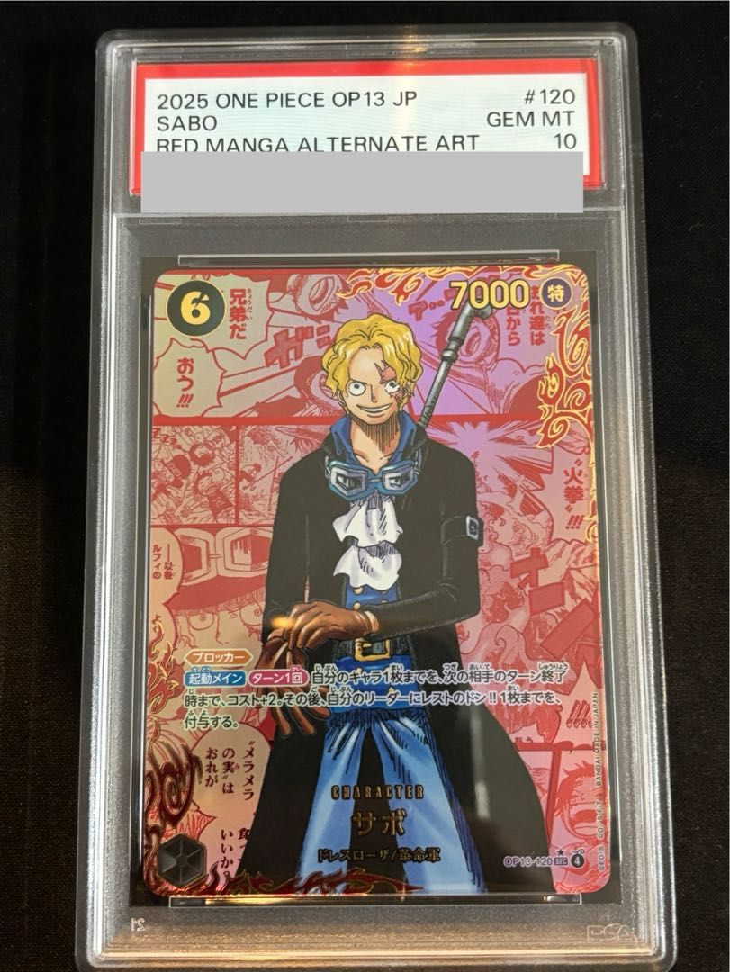 PSA10 サボ　レッドスーパーパラレル　コミパラ PSA10】サボ(パラレル)(レッドスーパーパラレル)(コミックパラレル