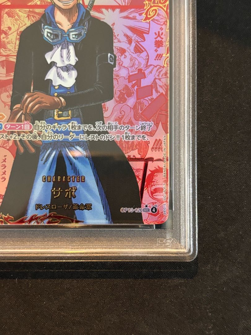 PSA10】サボ(パラレル)(レッドスーパーパラレル)(コミックパラレル