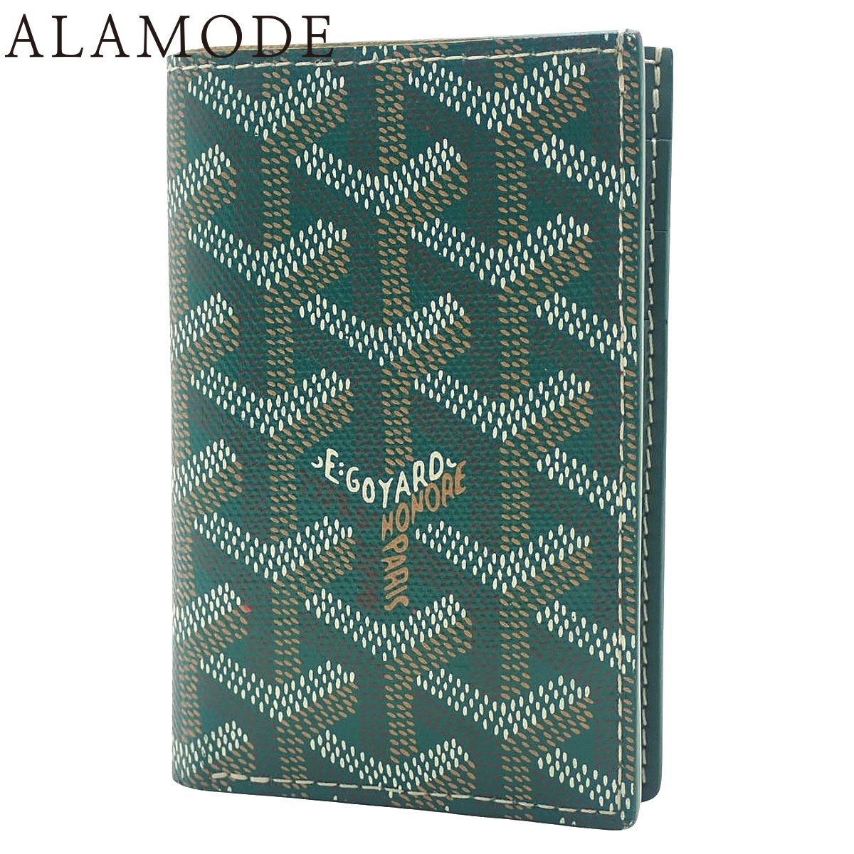 GOYARD ゴヤール サンピエール カードホルダー カードケース パスケース 名刺入れ 定期入れ 小物 ゴヤールディンキャンバス グリーン緑 メンズ アラモード