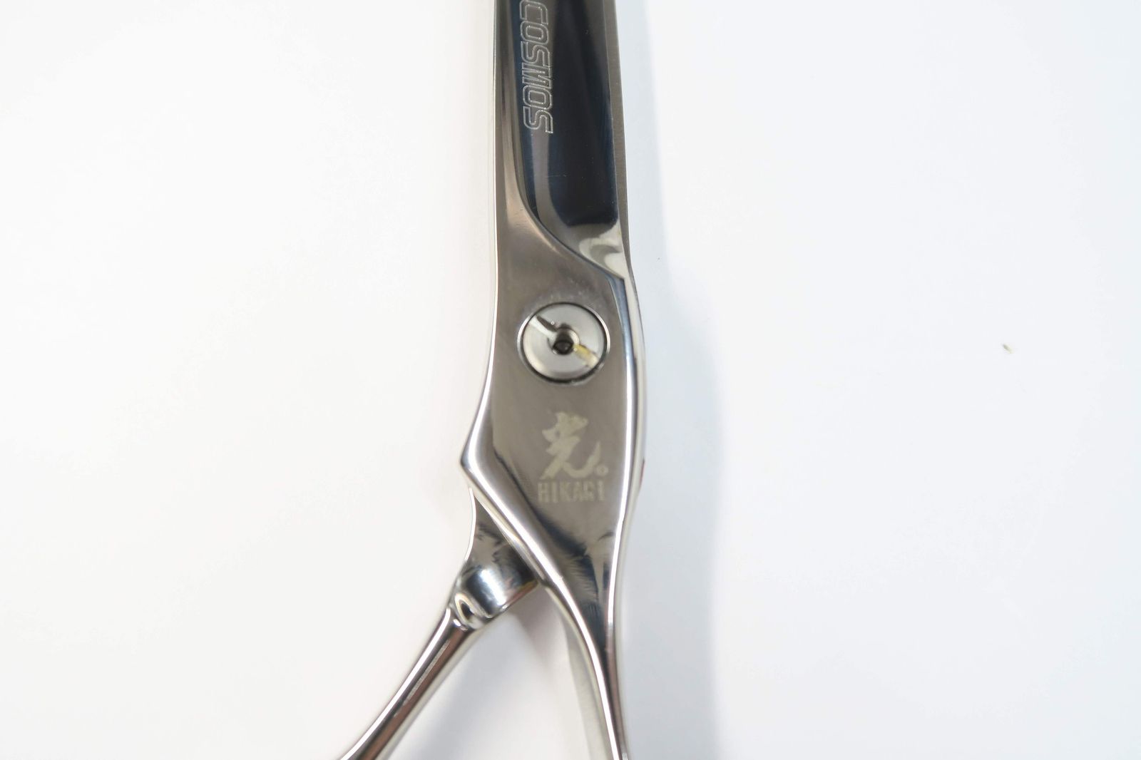  Bランク 光シザー HIKARI ヒカリ SEV COSMOS S-7.0 シザー 美容師 理容師 7.0インチ 右利き H-10496 シザー 散髪用品