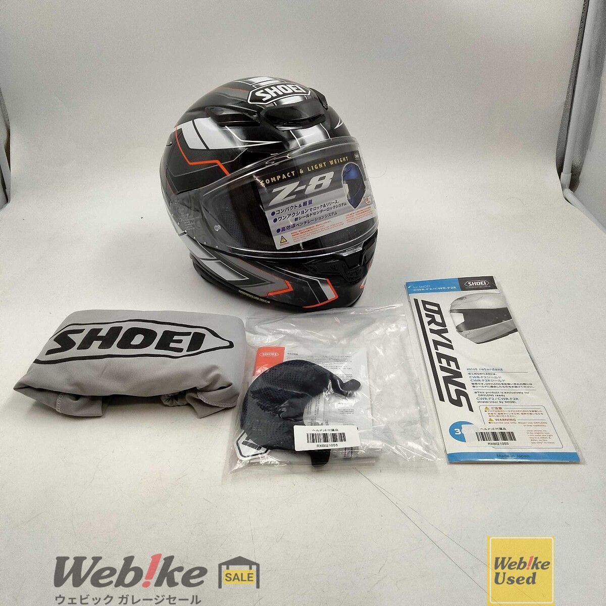 SHOEI Z 8 フルフェイスヘルメット サイズ XL