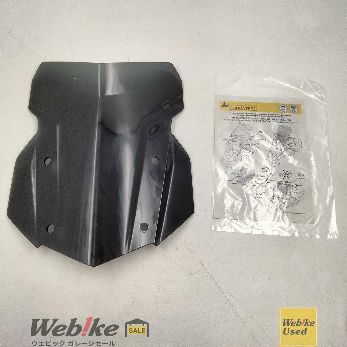 TOURATECH R1200GS ミディアムウインドスクリーン 01-038-6212-0