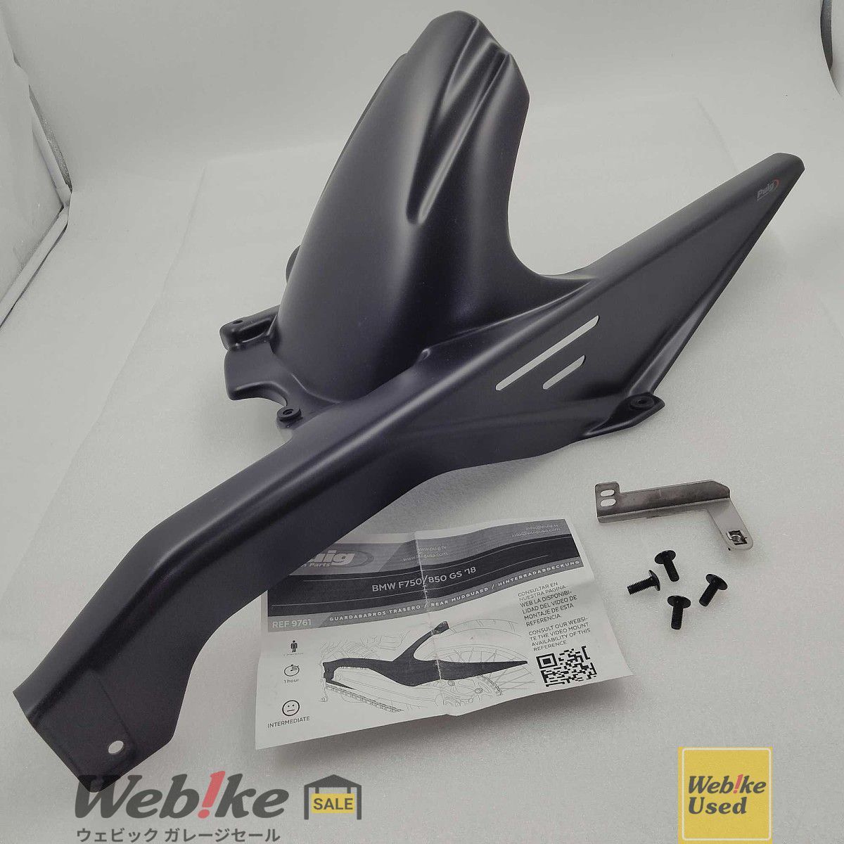 Puig F 750 GS リアフェンダー