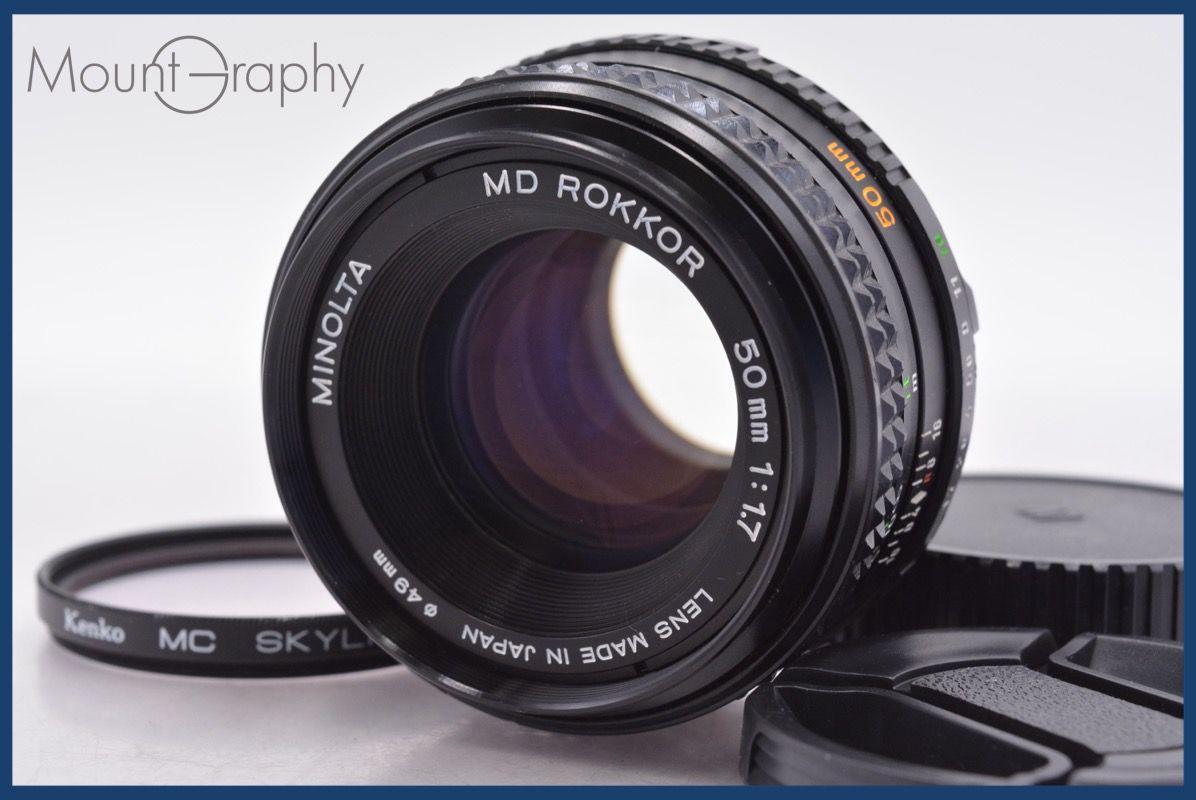☆極上美品☆ ミノルタ MINOLTA MD ROKKOR 50mm F1.7 前後キャップ