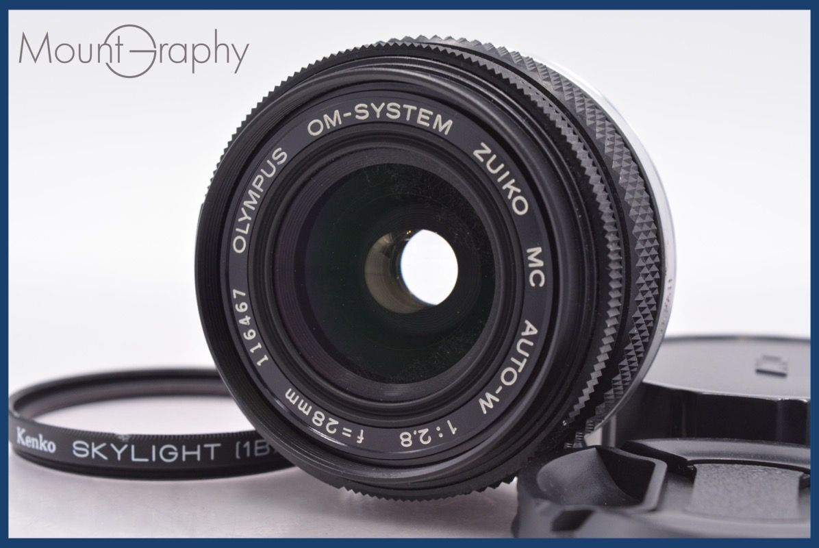 オリンパス OLYMPUS OM-SYSTEM ZUIKO MC AUTO-W 28mm F2.8 前後
