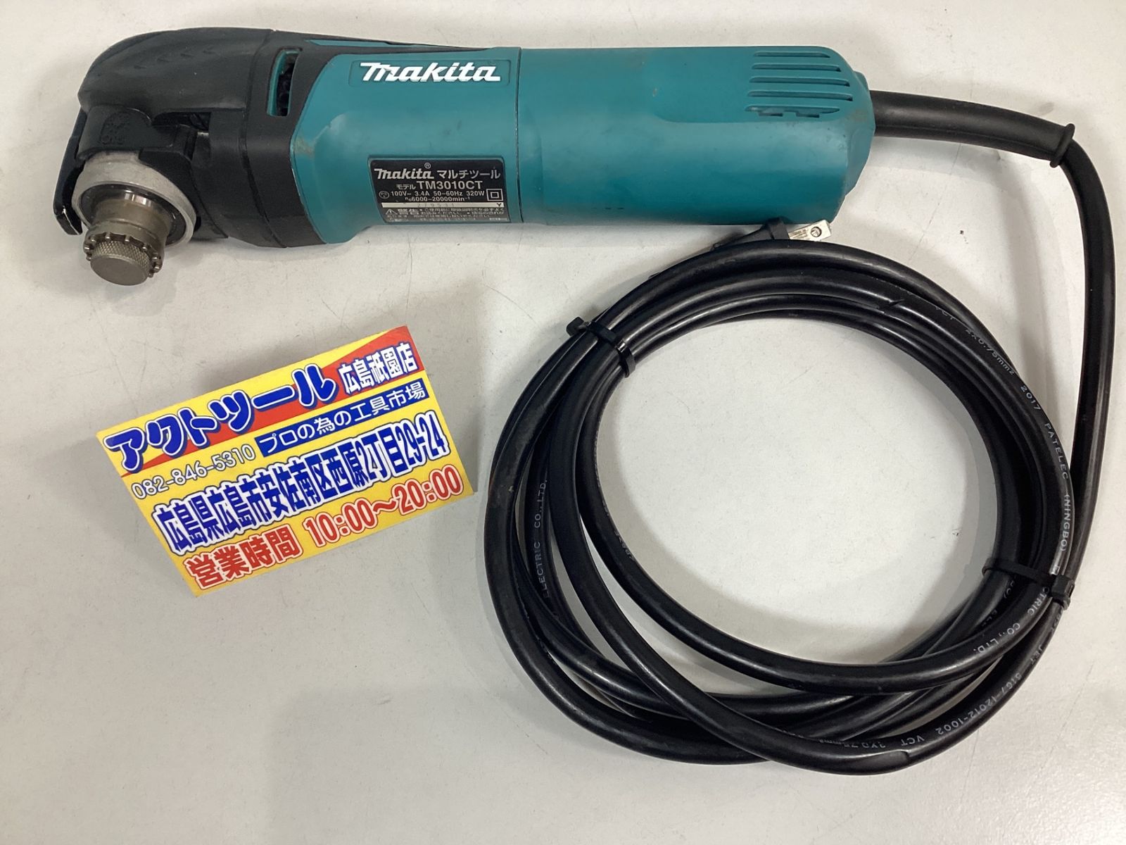 ★マキタ(makita) マルチツール TM3010CT