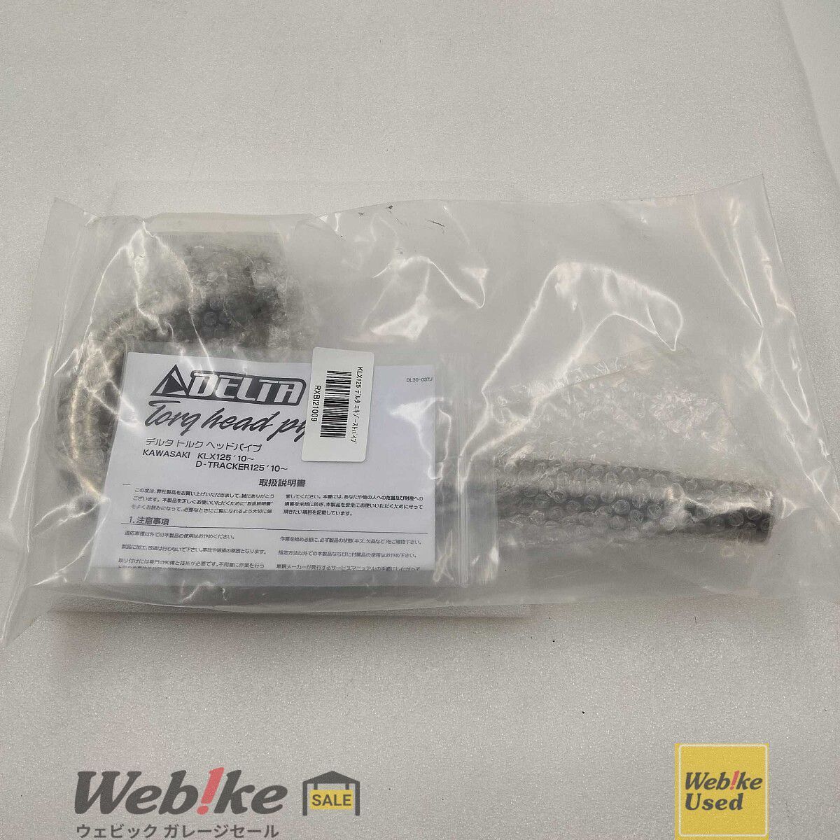 DELTA KLX 125 トルクヘッドパイプ DL 30 2410