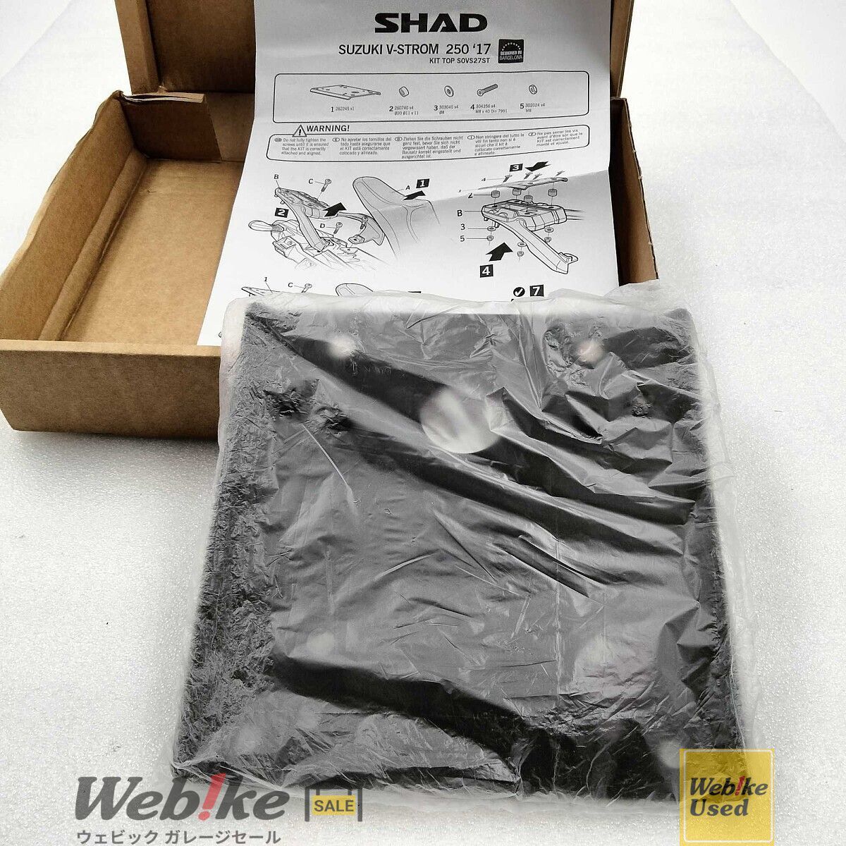 SHAD Vストローム250 トップマスターセット SOVS27ST RXBI21024