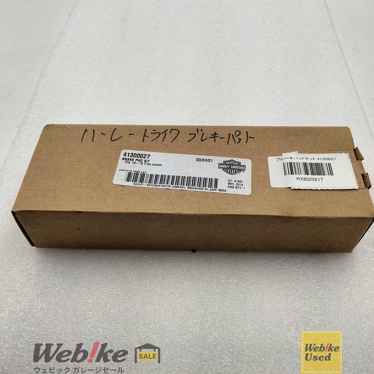 ハーレーダビッドソン純正中古パーツ ブレーキパッド キット 41300027