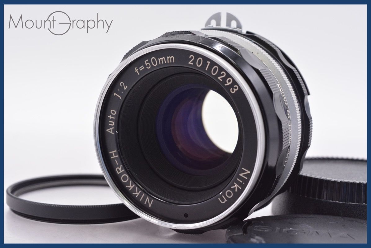 Nikon NIKKOR-H Auto 50mm f2 非Ai フルマニュアル Nikon 50mm f/2 NIKKOR-H 【値下げ交渉OK】NIKKOR H-C Auto 50/2＋Ai 200/4