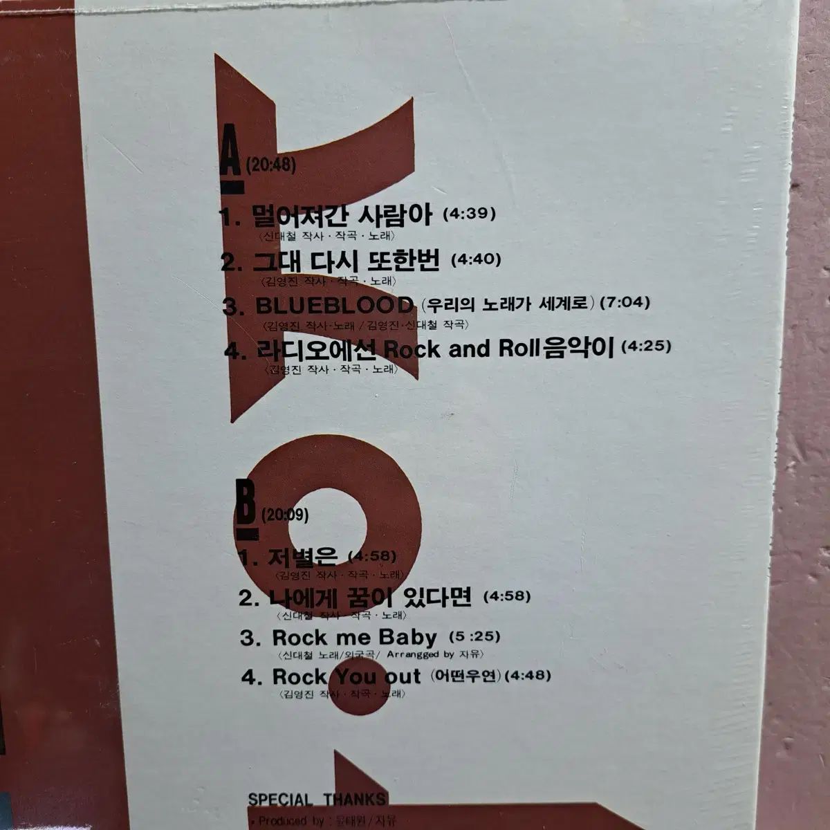  自由 Old Passion LP CD その他 楽器 機材